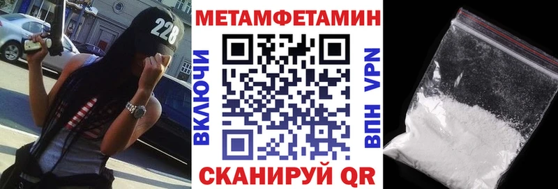 АМФЕТАМИН 97%  купить наркоту  Корсаков 