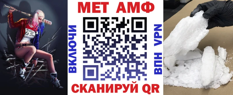АМФЕТАМИН Розовый Корсаков