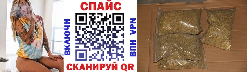 где купить наркоту  Корсаков  БУТИРАТ бутик 