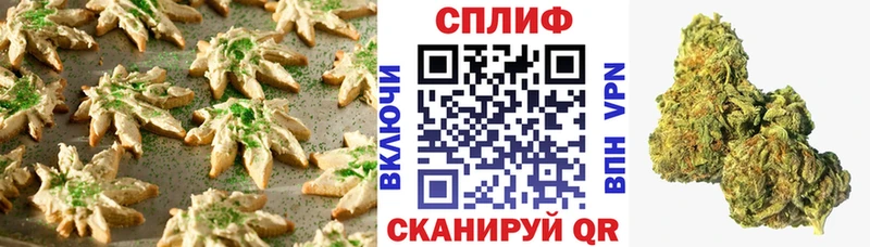 Canna-Cookies марихуана  Корсаков 