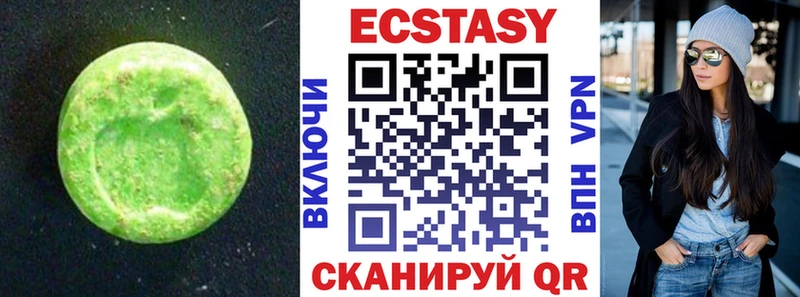 Ecstasy 300 mg кракен зеркало даркнет как зайти Корсаков