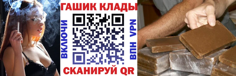 продажа наркотиков  Корсаков  ГАШ 40% ТГК 
