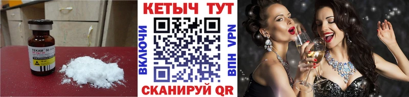 купить наркотик  Корсаков  Кетамин VHQ 