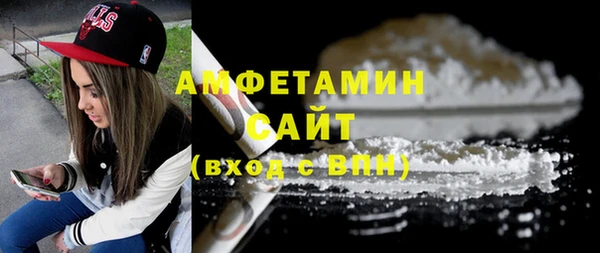 COCAINE Балахна