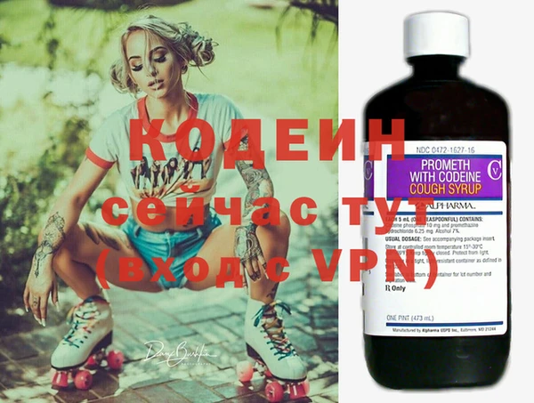 COCAINE Балахна