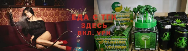 COCAINE Балахна