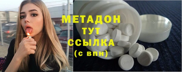 COCAINE Балахна