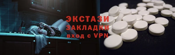 кокаин колумбия Балабаново