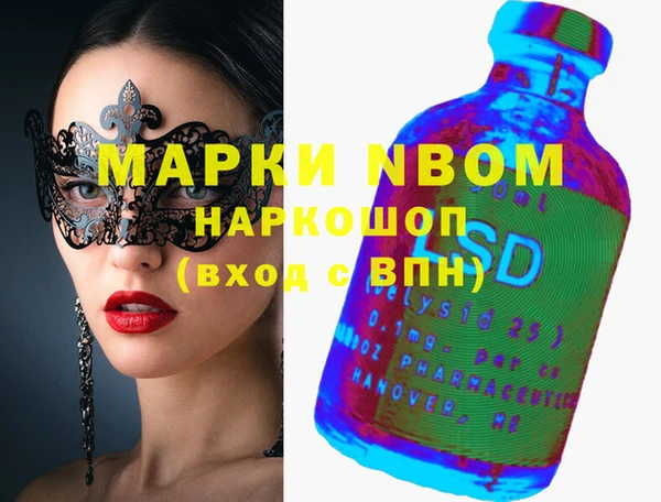 кокаин колумбия Балабаново