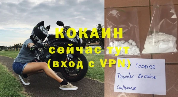 кокаин колумбия Балабаново