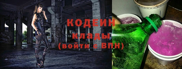 COCAINE Балахна