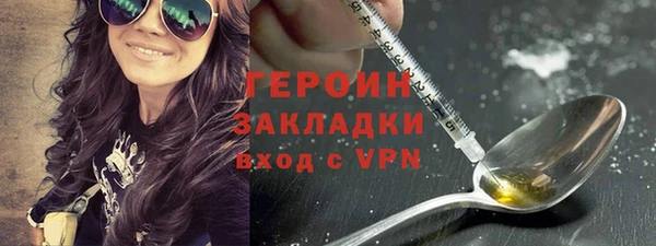 COCAINE Балахна
