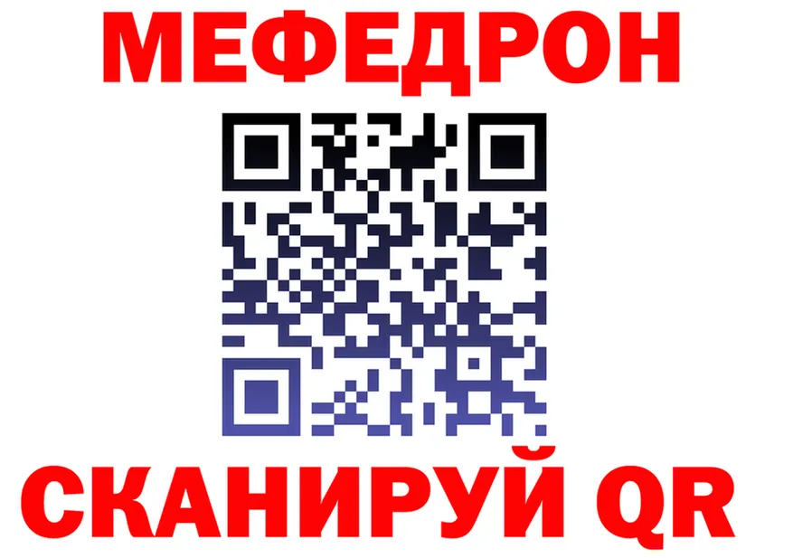 КЕТАМИН VHQ зеркало это мега Корсаков