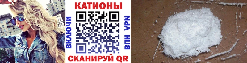 Меф 4 MMC  Корсаков 
