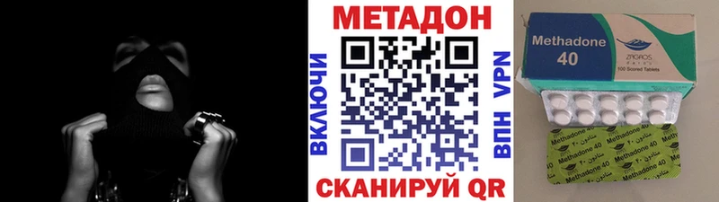 где найти   Корсаков  hydra рабочий сайт  МЕТАДОН кристалл 