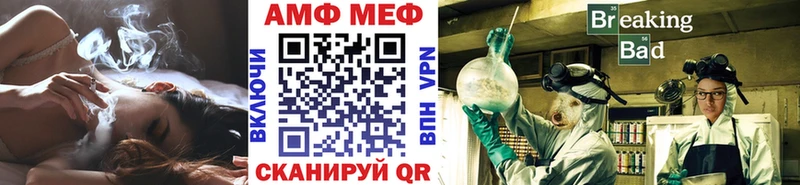 Метамфетамин винт  Корсаков 