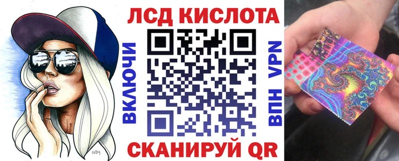 OMG онион  Корсаков  Марки NBOMe 1,8мг 
